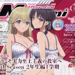 New Anime Magazines