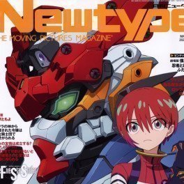 Anime Magazines