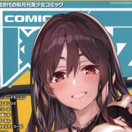 New Adult Magazines