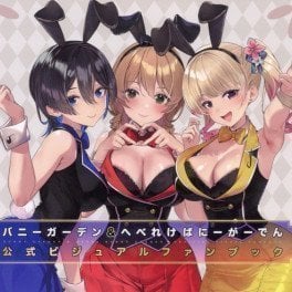 Popular Artbooks