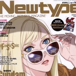 Anime Magazines