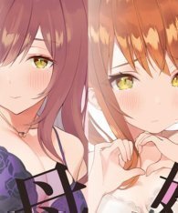 Doubles