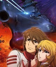 Space Battleship Yamato