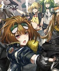 Girls' Frontline