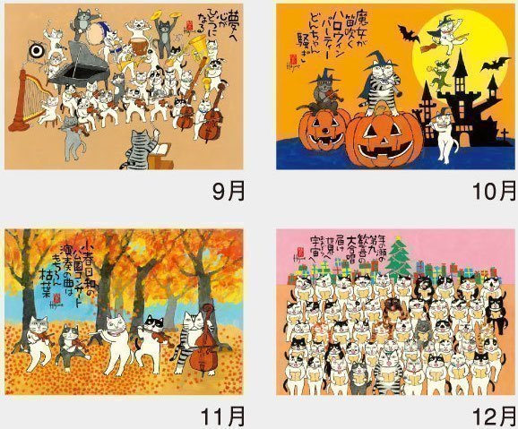 Lucky Cat by Hajime Okamoto (2024 Calendar) | J-List Lucky Cat by Hajime Okamoto (2024 Calendar) | J-List