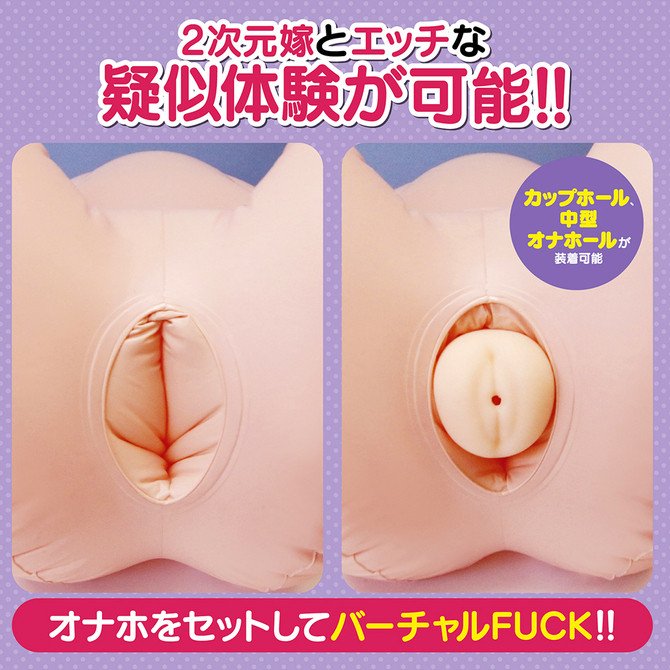 HUG Body AIR 2