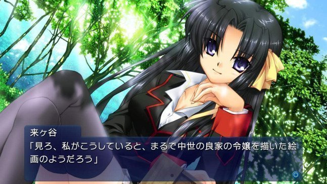 Little Busters! Converted Edition -- Switch (Text in English & Japanese)