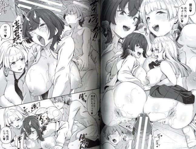 Anal Sex Feels Better Than Pussy Sex -- Anaru ha Seiki Ja Arimasen