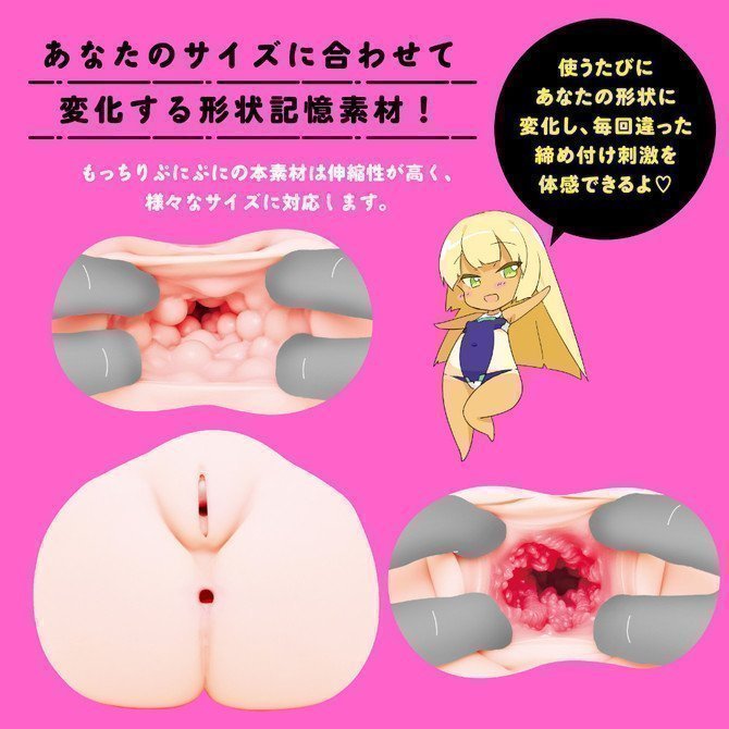 NEW PUNIANA SPDX (NEW PUNI ANA SPDX)