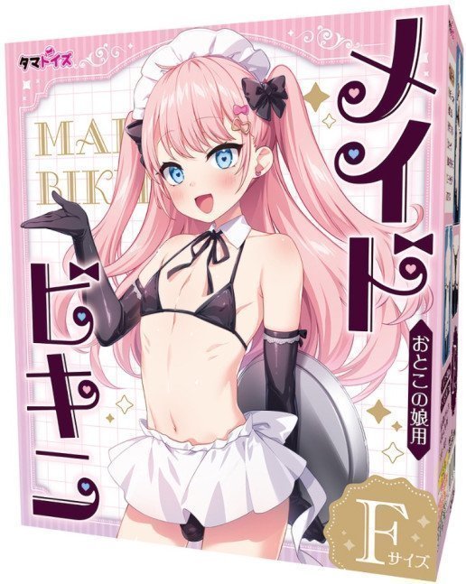 Otokonoko Maid Bikini