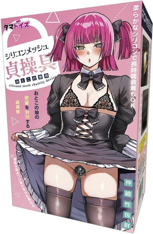 Silicone Mesh Chastity Device - Otokonoko