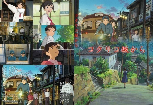 From Up on Poppy Hill (Blu-ray)