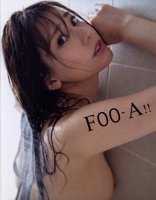 FOO-A！！ -- Fuua Kaede Book