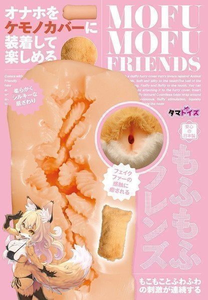 MOFU MOFU FRIENDS