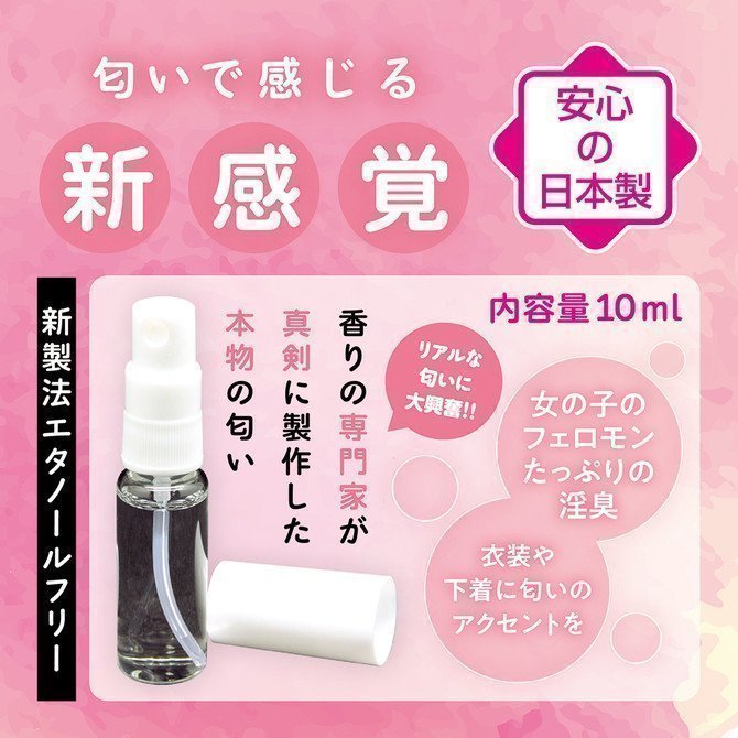 The Smell of Real Pussy