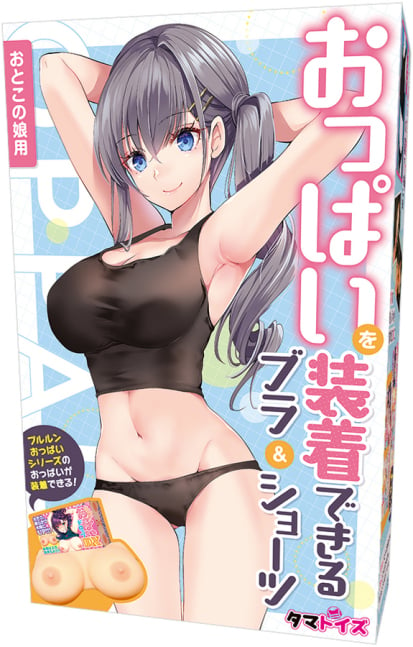 Bra & Shorts that can be Attached to Oppai - Otokonoko 2L