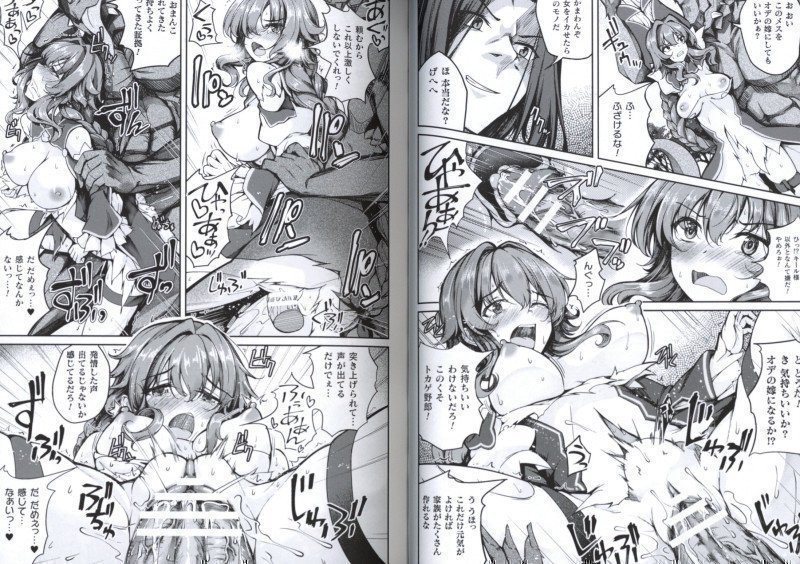 Kukkoro Heroines SP 25