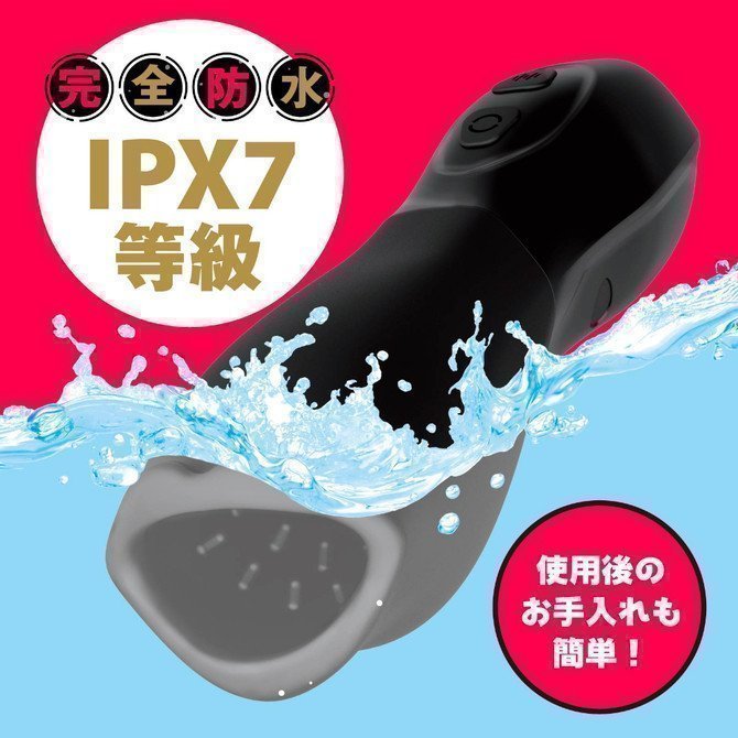 Deep Wrap Rotor Hida Spin -- Completely Waterproof
