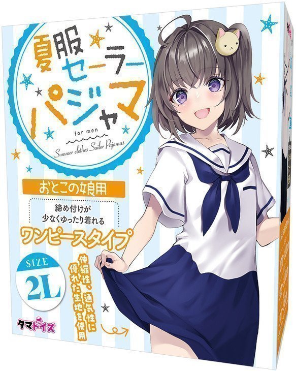 Summer Sailor Pajamas - Otokonoko 2L