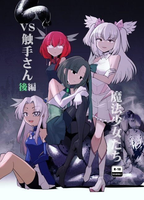 Magical Girls VS Lady Tentacles 2