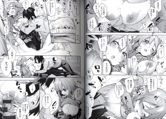 Ecchi Joshi Profile