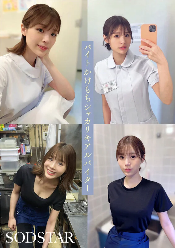 AV DEBUT -- Nano Ogasawara (Blu-ray)