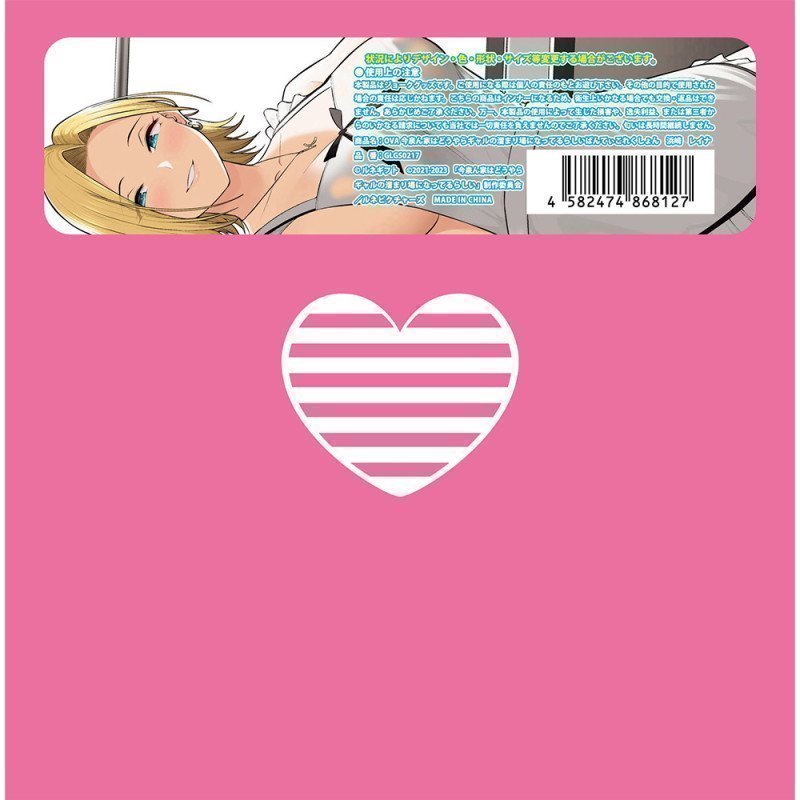Imaizumin-chi wa Douyara Gal no Tamariba ni Natteru Rashii - Reina Hamasaki ~ Panty Collection (Random Color & Style)