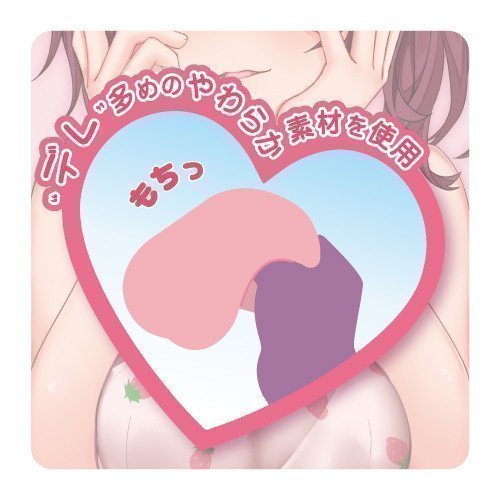 Yandere Soft