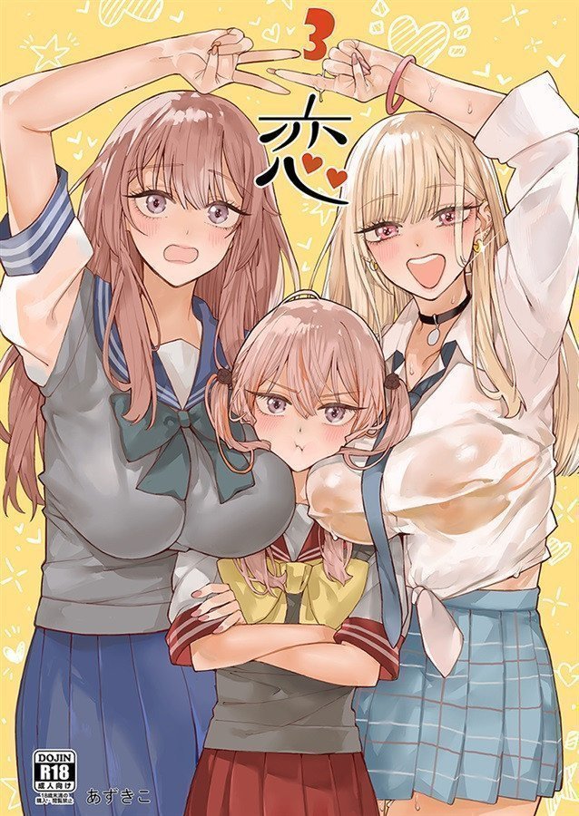 Koi 3 -- My Dress-Up Darling Parody