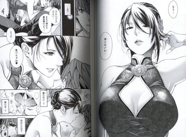 Beasts Round Midnight -- Meguryo no Kemono