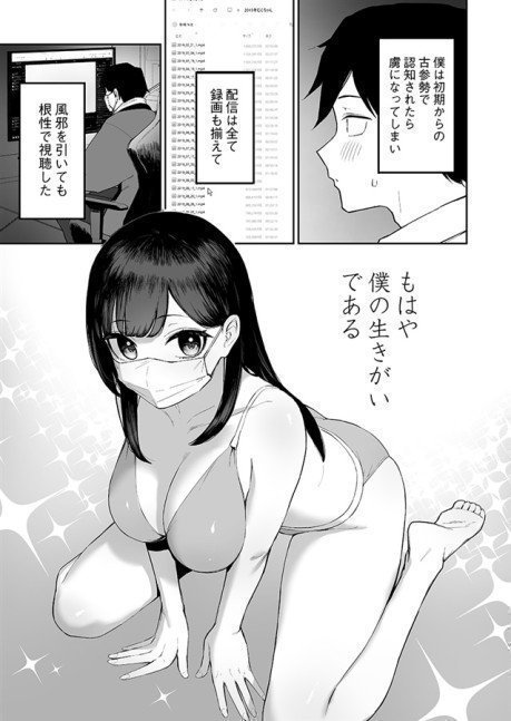 Black Haired Pervert Girl And Me As Perpetual Part of The Furniture.