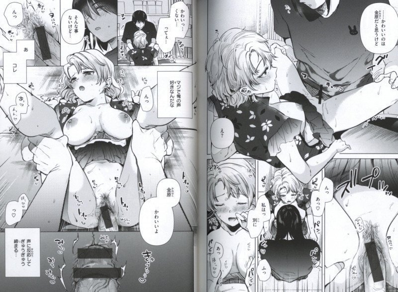 With a Slight Fever -- Binetsu no Nokoriga