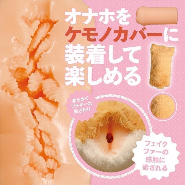 MOFU MOFU FRIENDS