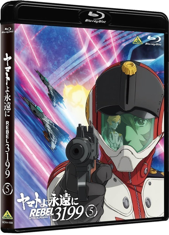 Be Forever Yamato: Rebel 3199 Vol.5 ~ First Limited Edition with Mecha Collection  (Blu-ray)