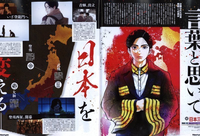 Newtype July 2026