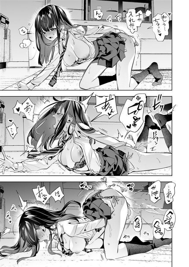 Onii-San, Watashitachi to Ocha Shimasenka? 13 Part.1-- Oniisan, Would You Like to Have Tea With Us?