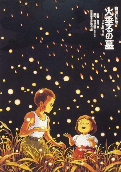Grave of the Fireflies (Blu-ray)