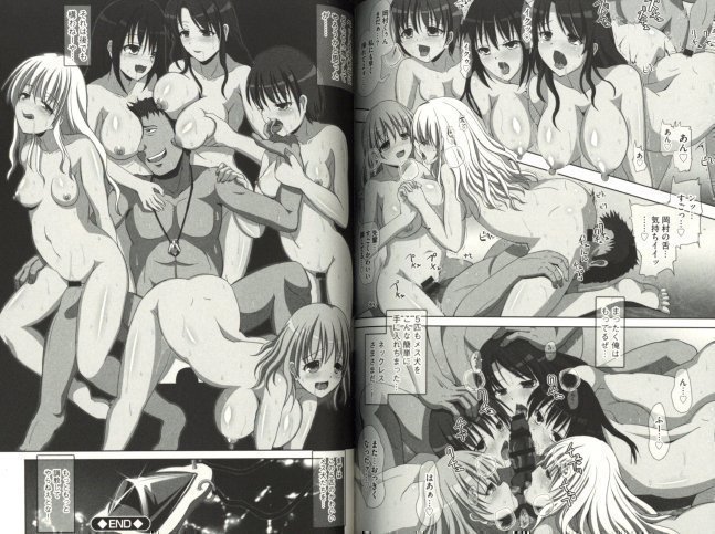 Kyousei Ninkatsu -- Forced Pregnancy