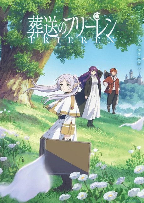 Frieren: Beyond Journey's End  ~ Blu-ray Vol.4 First Limited Edition