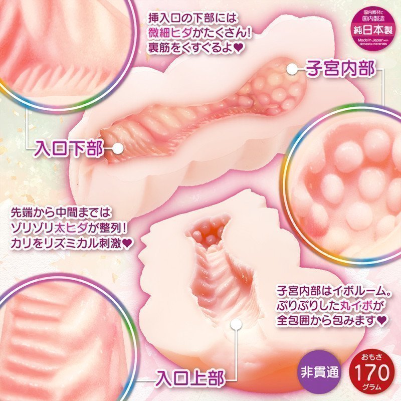 Hyper Active! ~ My sister is in ovulation and estrus.