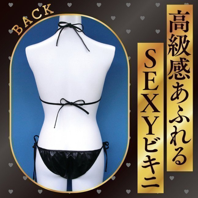 *Clearance Sale* Black Shiny Bikini - Unisex