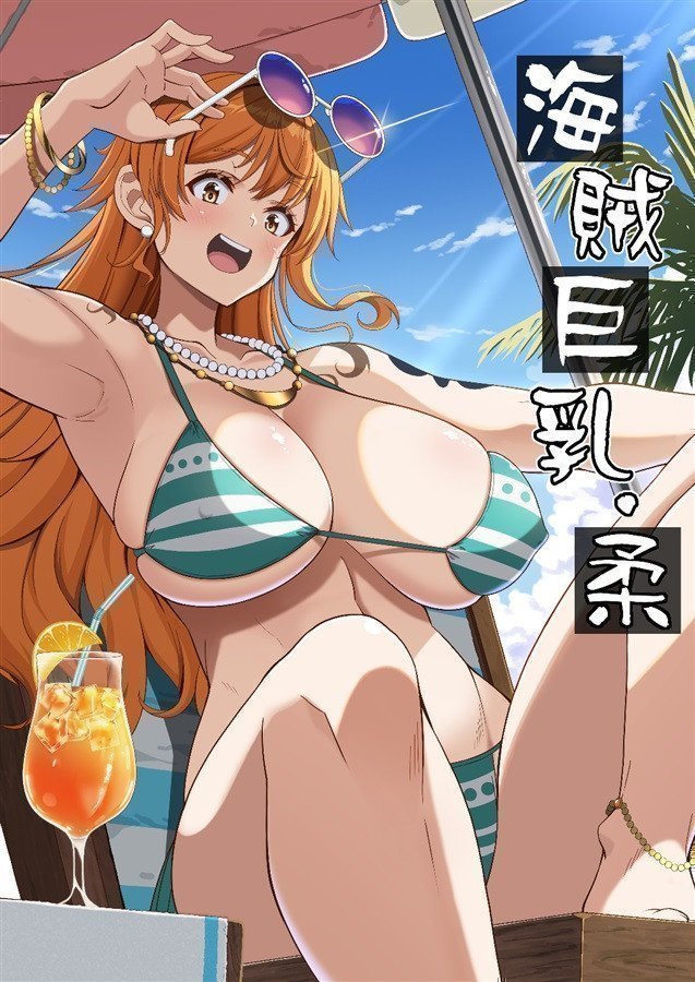Pirates Big Tits - Soft