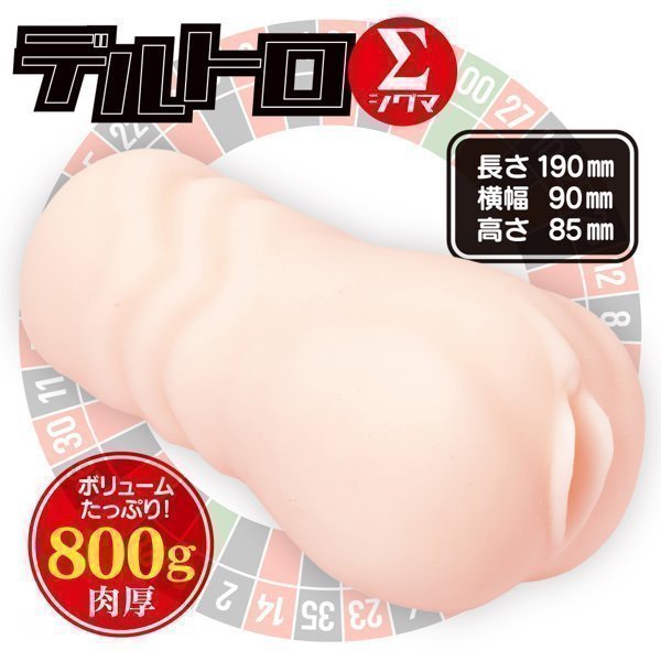 DELLTORO SIGMA Slow Masturbation Onahole