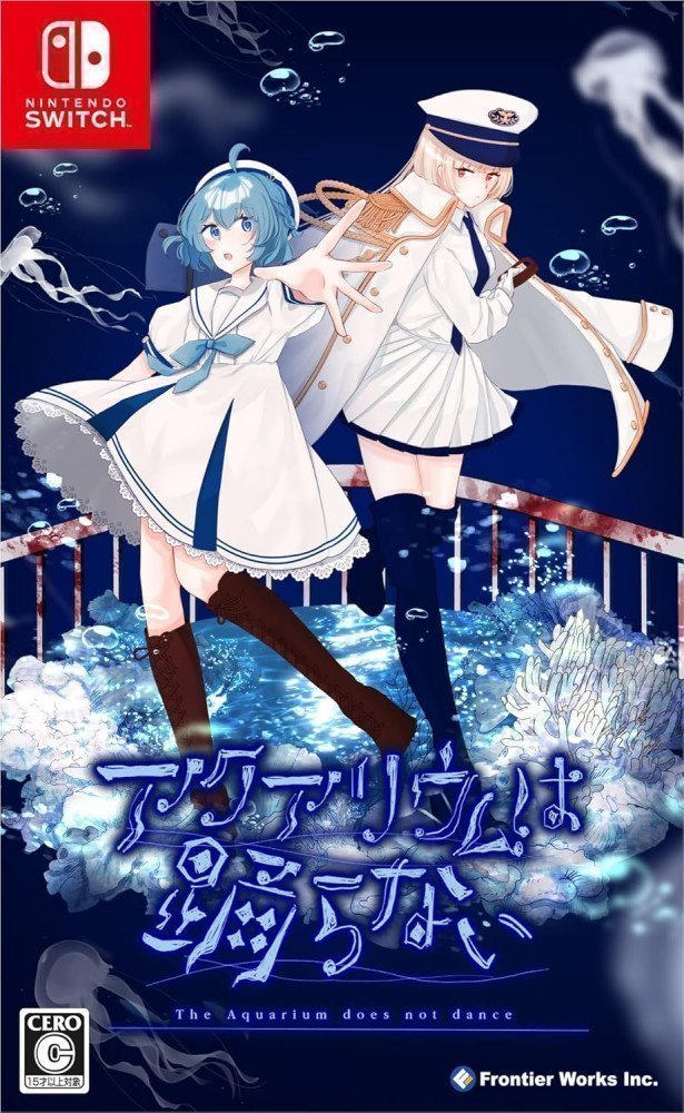 The Aquarium does not Dance- - Switch (Multi-Language)