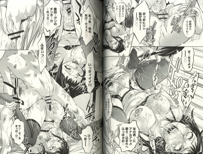 Batsuichi Onna Kyoushi - Chijoku no Houkago -- Divorced Female Teacher Training After School