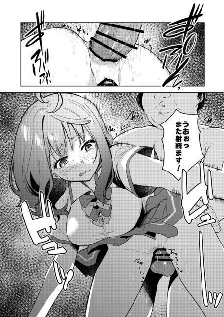 Too Much Erotic Heroines