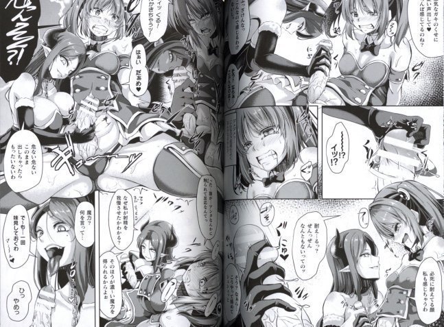 Senka no Datsugoku -- Hell Prison of War