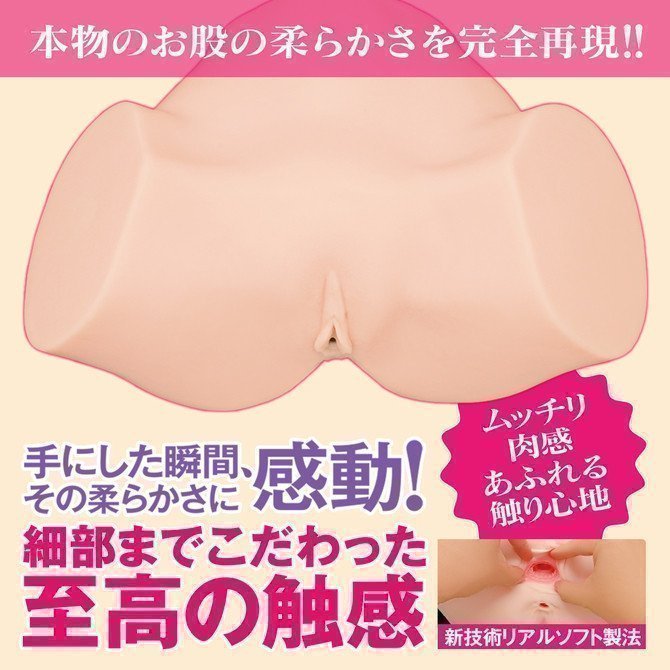 Sex with Your Otaku Friend is Mindblowing THE HOLE ~ Miyoshi no Namagoshi