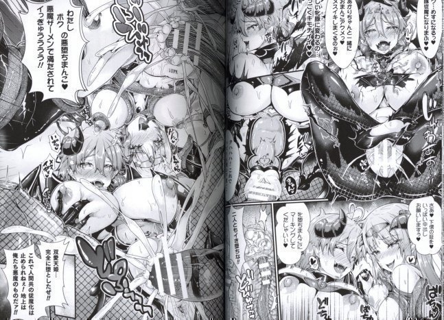 Depraived Sexual Demon Girl IN-staller -- Daraku Seiai Akuochi Installer