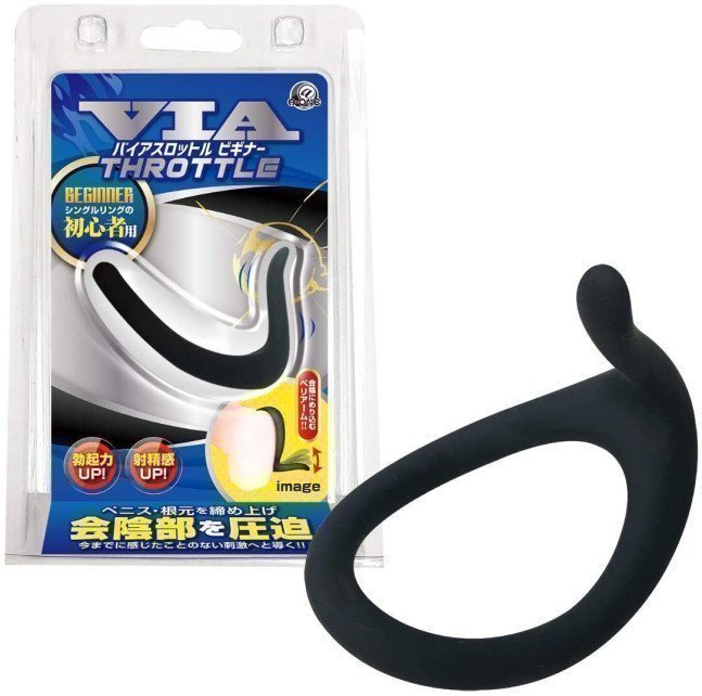 VIA Throttle Special Cock Ring - Beginner